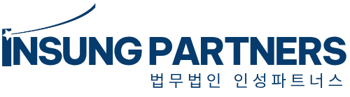 법무법인 인성파트너 로고